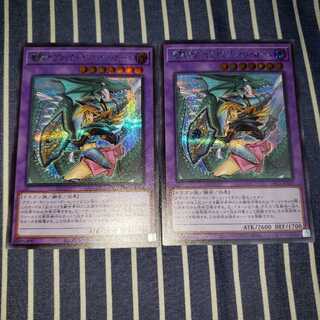 竜騎士ブラック・マジシャン・ガール絵違いシク2枚スーパー3枚セット