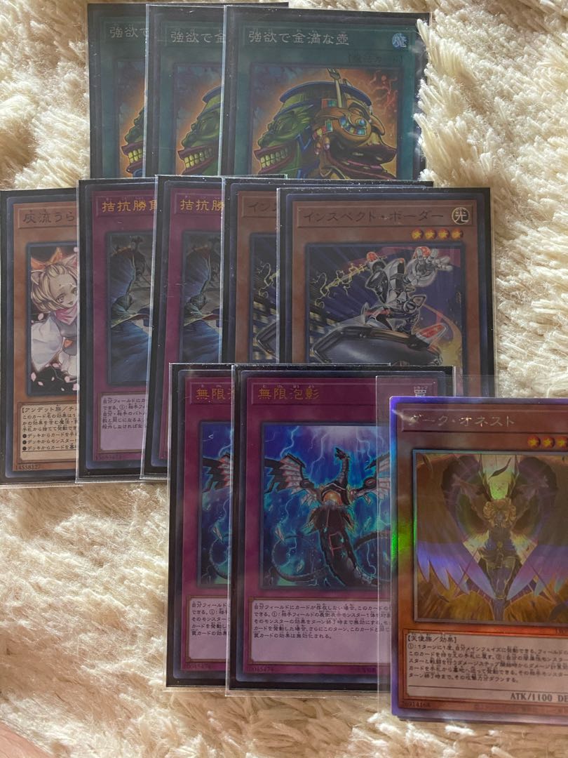 多分今一番安定してそうな真竜デッキ