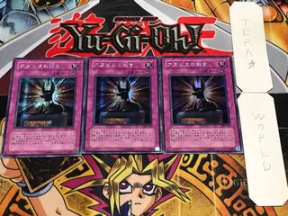 アヌビスの裁き シークレット 3枚セット てら