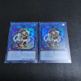 I：Pマスカレーナ ウルトラレア