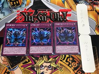 幻影騎士団ダーク・ガントレット シークレット 3枚セット てら