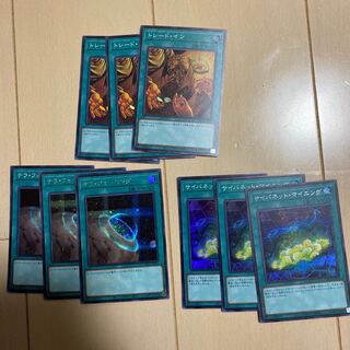 Prismatic Art Collection Magic Set