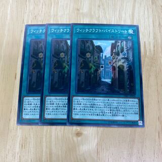 Witchcrafter Bystreet Normal