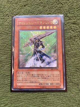 【PSA10】サイレントソードマンlv5　レリーフ PSA10鑑定済〕サイレントソードマンLV5【レリーフ】{FET-JP008