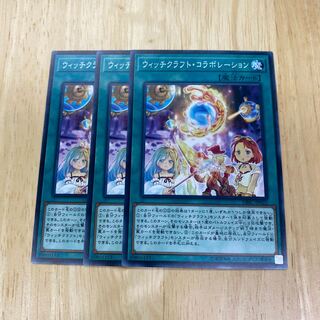 Witchcrafter Collaboration Normal