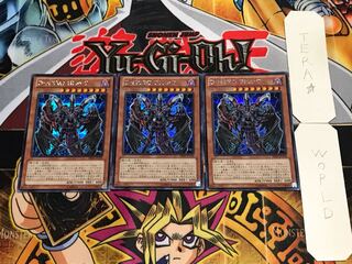 Destiny HERO - Plasma Secret 3-card set Tera