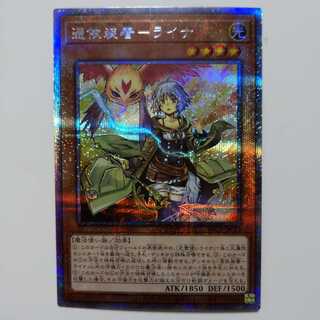 憑依装着-ライナ プリズマティックシークレットレア