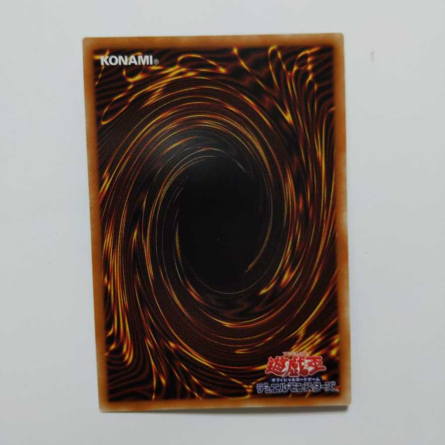 憑依装着-ライナ プリズマティックシークレットレア