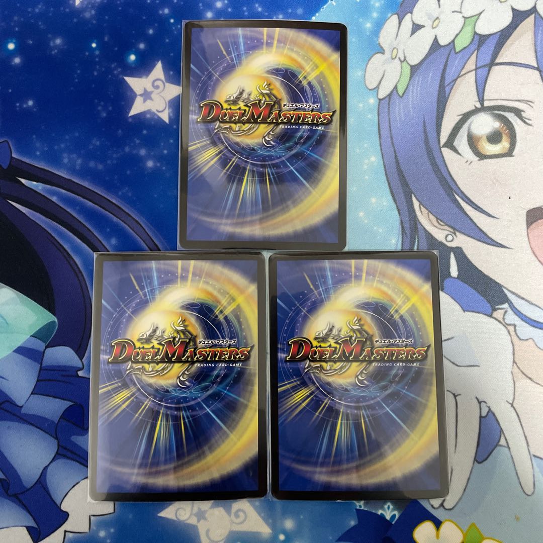 怒流牙 サイゾウミスト VR