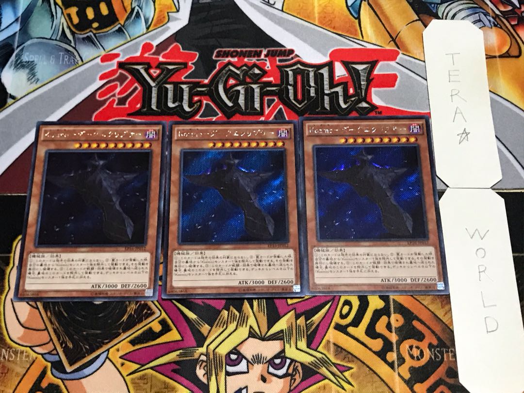Kozmo-Dark Eclipser Secret 3-Card Set Tera