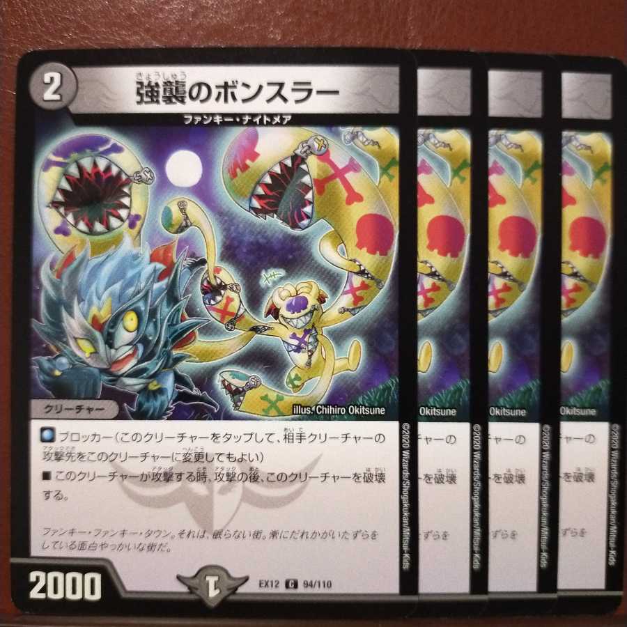 old4681 set discount Bonsler in assault