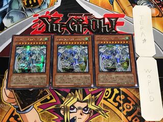 スターダスト・ドラゴン/バスター シークレット 3枚セット てら