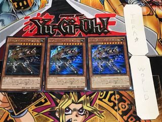 U.A.フィールドゼネラル シークレット 3枚セット てら