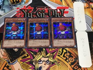 ギミック・パペット-ハンプティ・ダンプティ シークレット 3枚セット てら