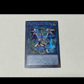 Yu-Gi-Oh! Firewall Dragon Secret