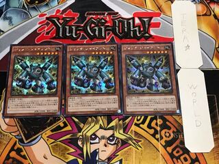 Junk Giant Secret 3-piece set Tera