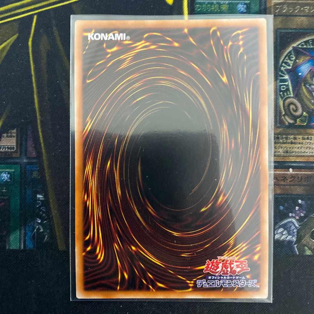 クラリアの蟲惑魔 プリズマティックシークレットレア