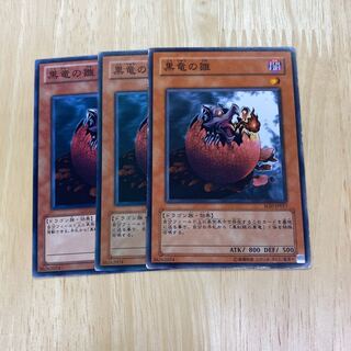 Black Dragon's Chick Normal