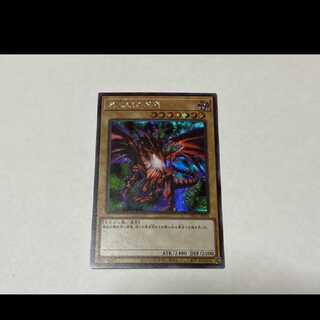 Yu-Gi-Oh! Red-Eyes Black Dragon Secret Model No. I-105