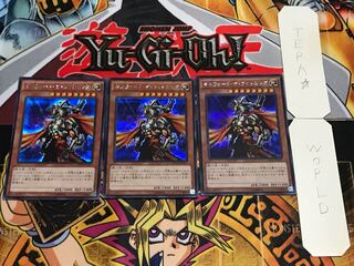 Gilford the Lightning Secret 3-card set Tera
