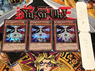 大凛魔天使ローザリアン シークレット 3枚セット てら