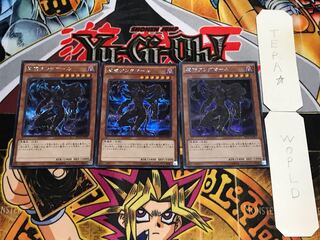 魔帝アングマール シークレット 3枚セット てら