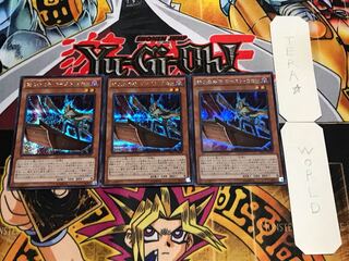 劫火の舟守 ゴースト・カロン シークレット 3枚セット てら