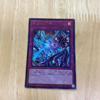 対峙する宿命 ミレニアムウルトラレア