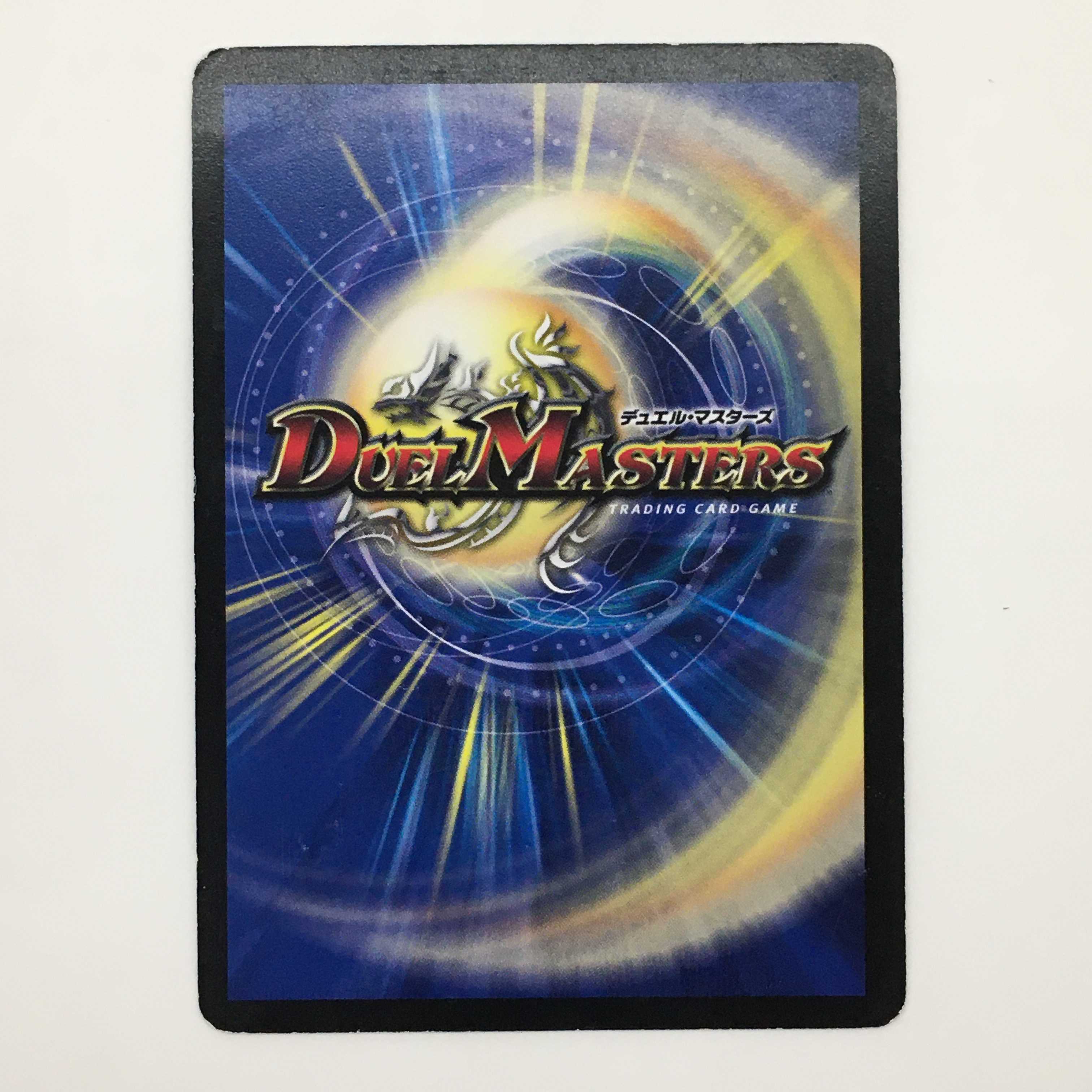 時空の凶兵ブラック・ガンヴィート/超次元ガロウズ・ホール　セット