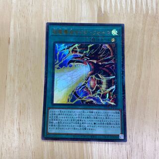 超電導波サンダーフォース ミレニアムウルトラレア