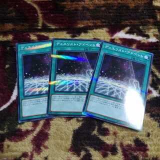 デュエリスト・アドベント パラレル ノーマル　PAC1-JP044