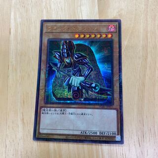 Dark Magician Millennium Ultra Rare