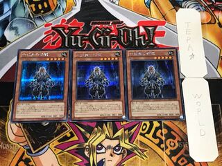 Grandmaster of the Six Samurai Secret 3-card set Tera