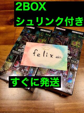 遊戯王プリズマティックアートコレクション2ボックス
