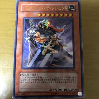 ギルフォード・ザ・レジェンド2枚入り