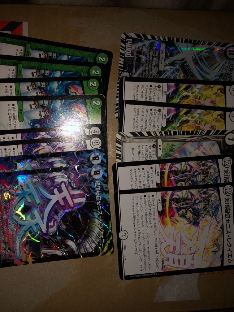 おまけ付き「俺」の頂 ライオネル