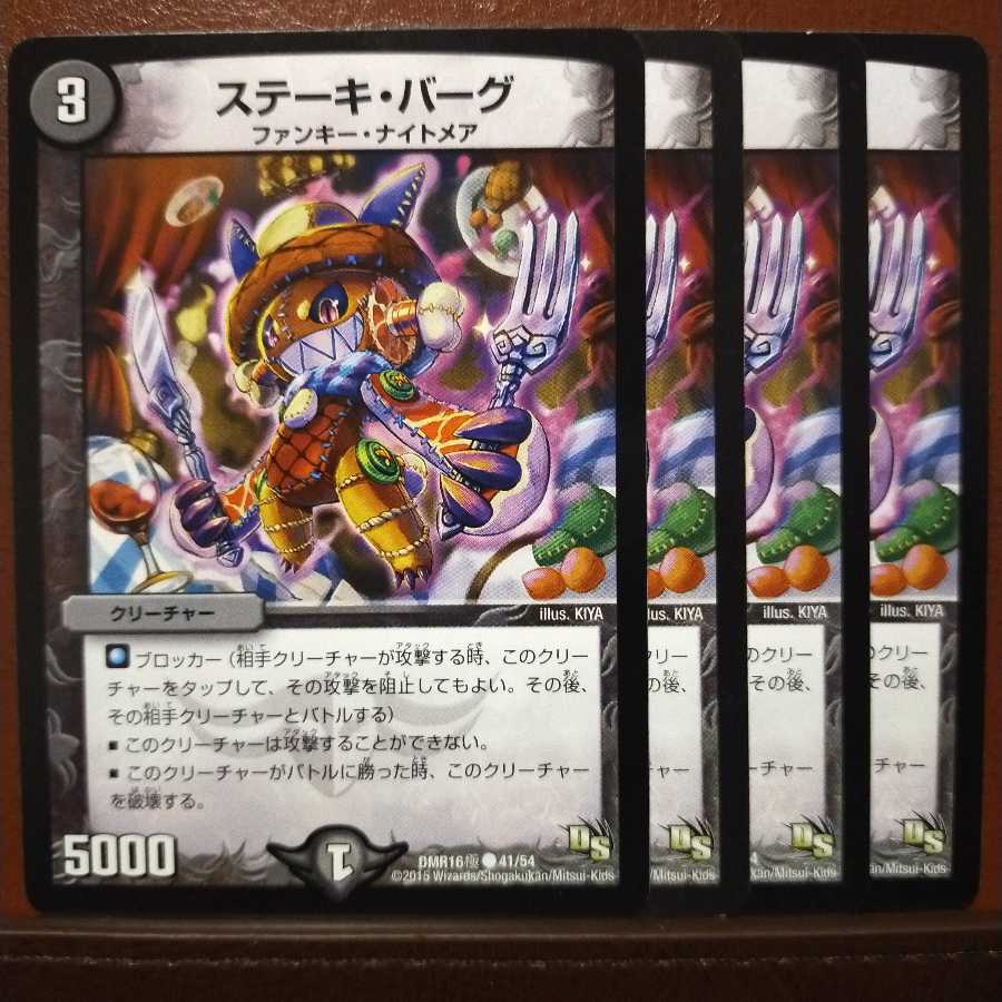 old4690セット割引 ステーキ・バーグ