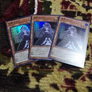 屋敷わらし スーパーレア　PAC1-JP017