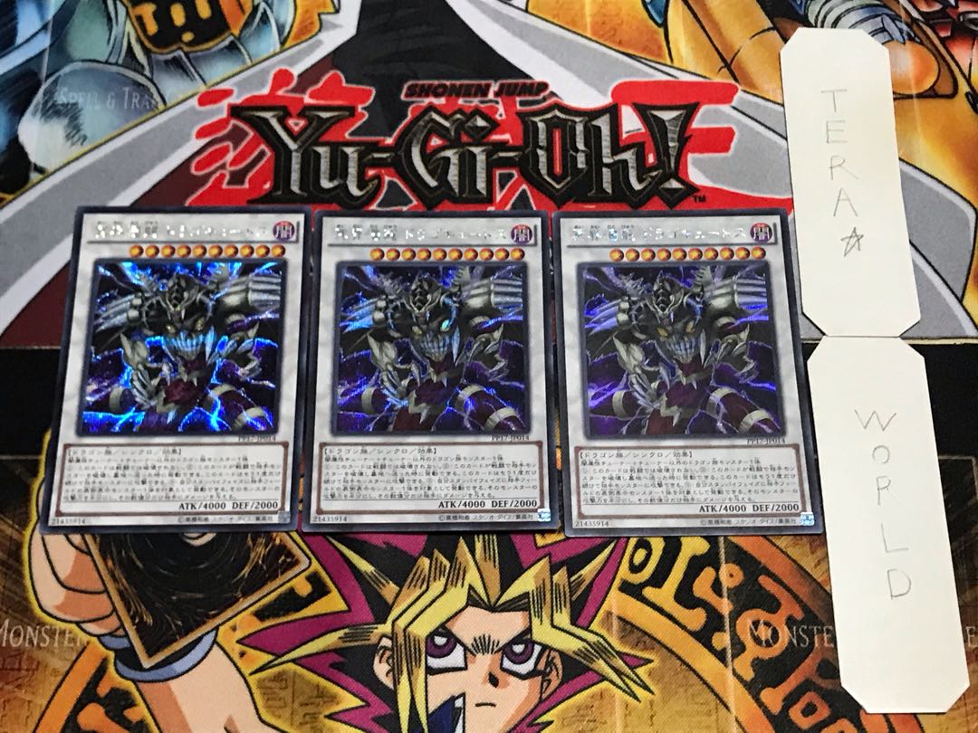 Dragocytos Corrupted Nethersoul Dragon Secret 3-card set Tera