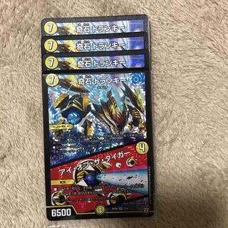 奇石 トランキー｜アイ・オブ・ザ・タイガー