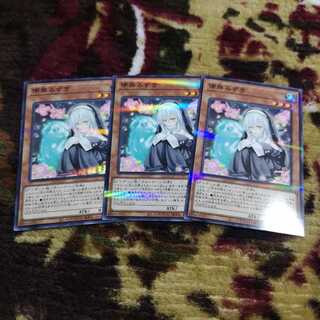 儚無みずき パラレル ノーマル　PAC1-JP018