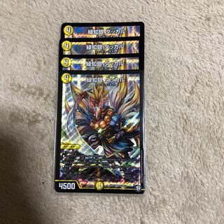 緑知銀 ダッカル 1枚