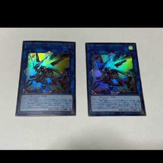 遊戯王 ヴァレルソード・ドラゴン ウルトラ　2枚