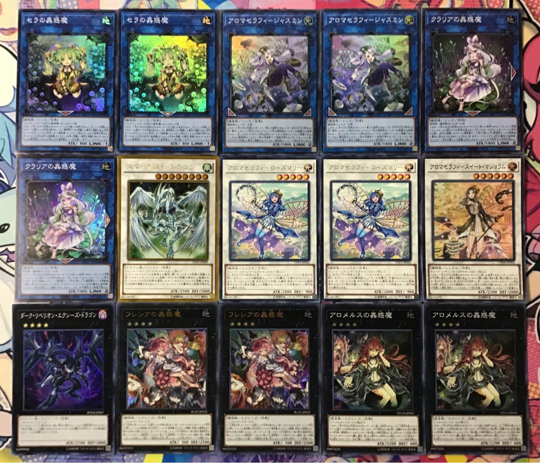 本格構築【蟲惑魔アロマージ】デッキ&EX15枚＆スリーブ セット