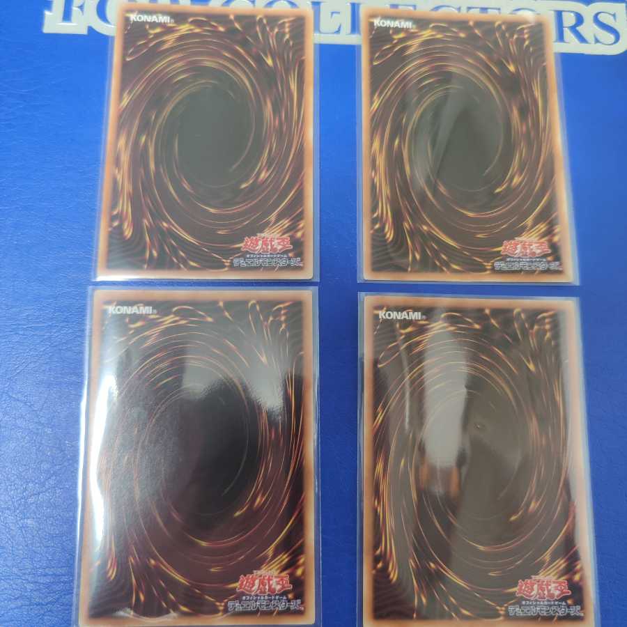 天球の聖刻印字レア4枚セット