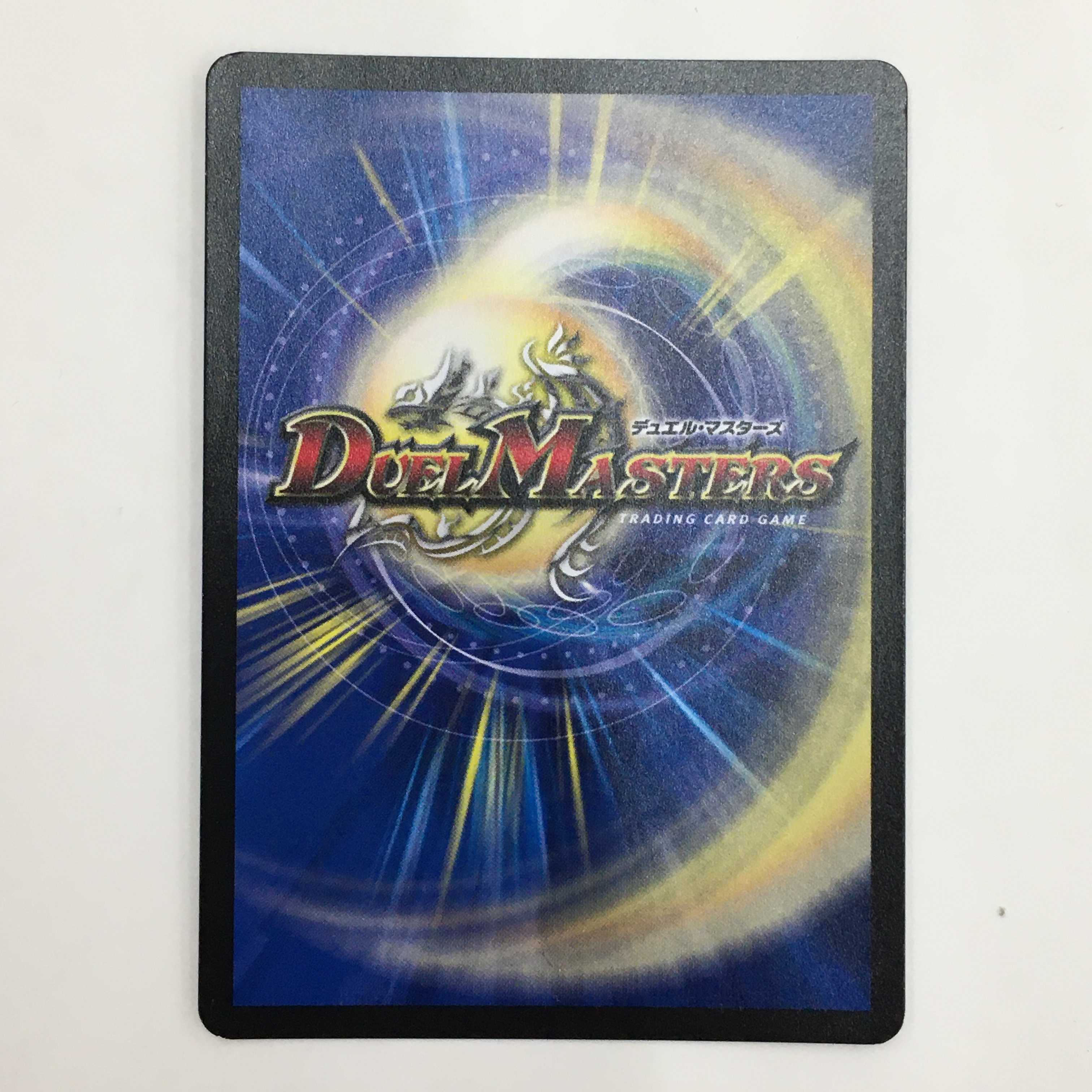 S9/S9 [SR] ： S級原始 サンマッド　4枚セット