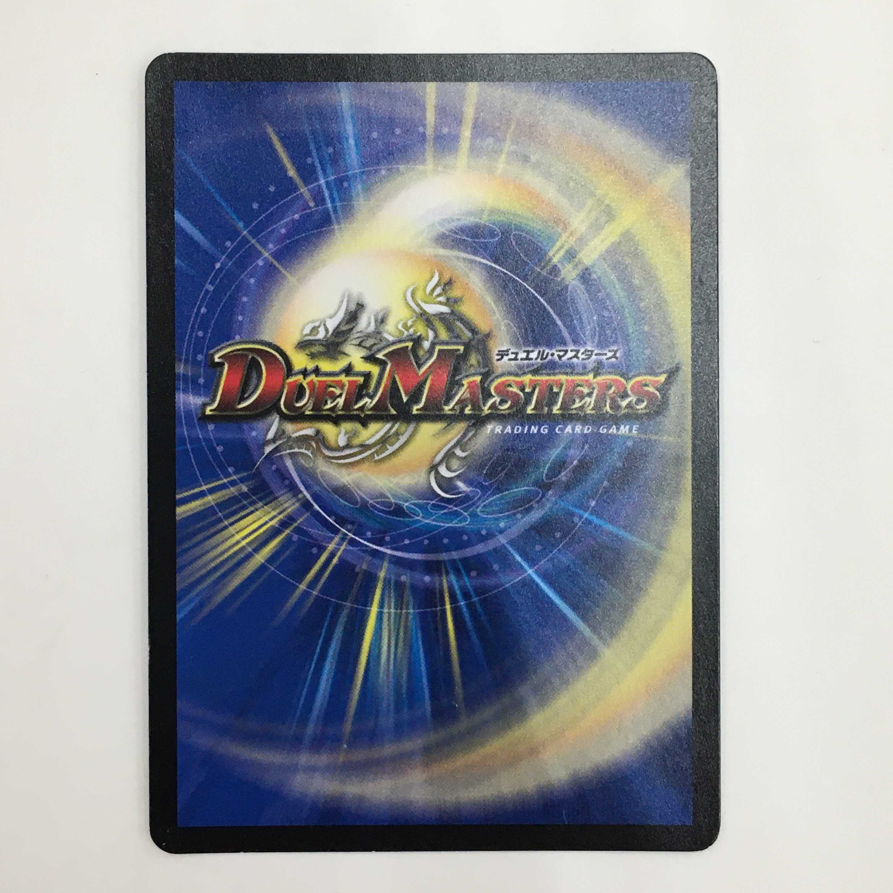 S9/S9 [SR] ： S級原始 サンマッド　4枚セット