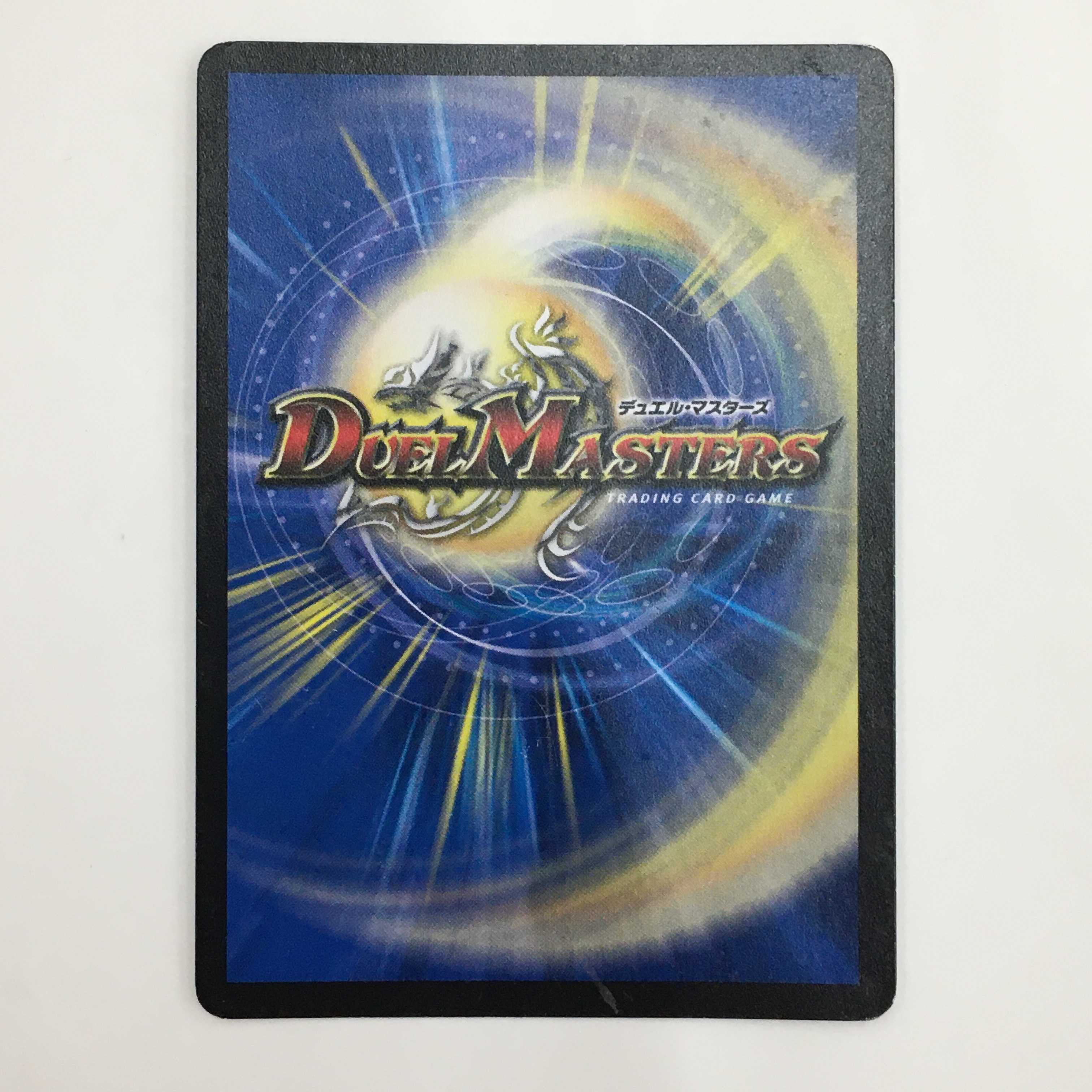 S9/S9 [SR] ： S級原始 サンマッド　4枚セット