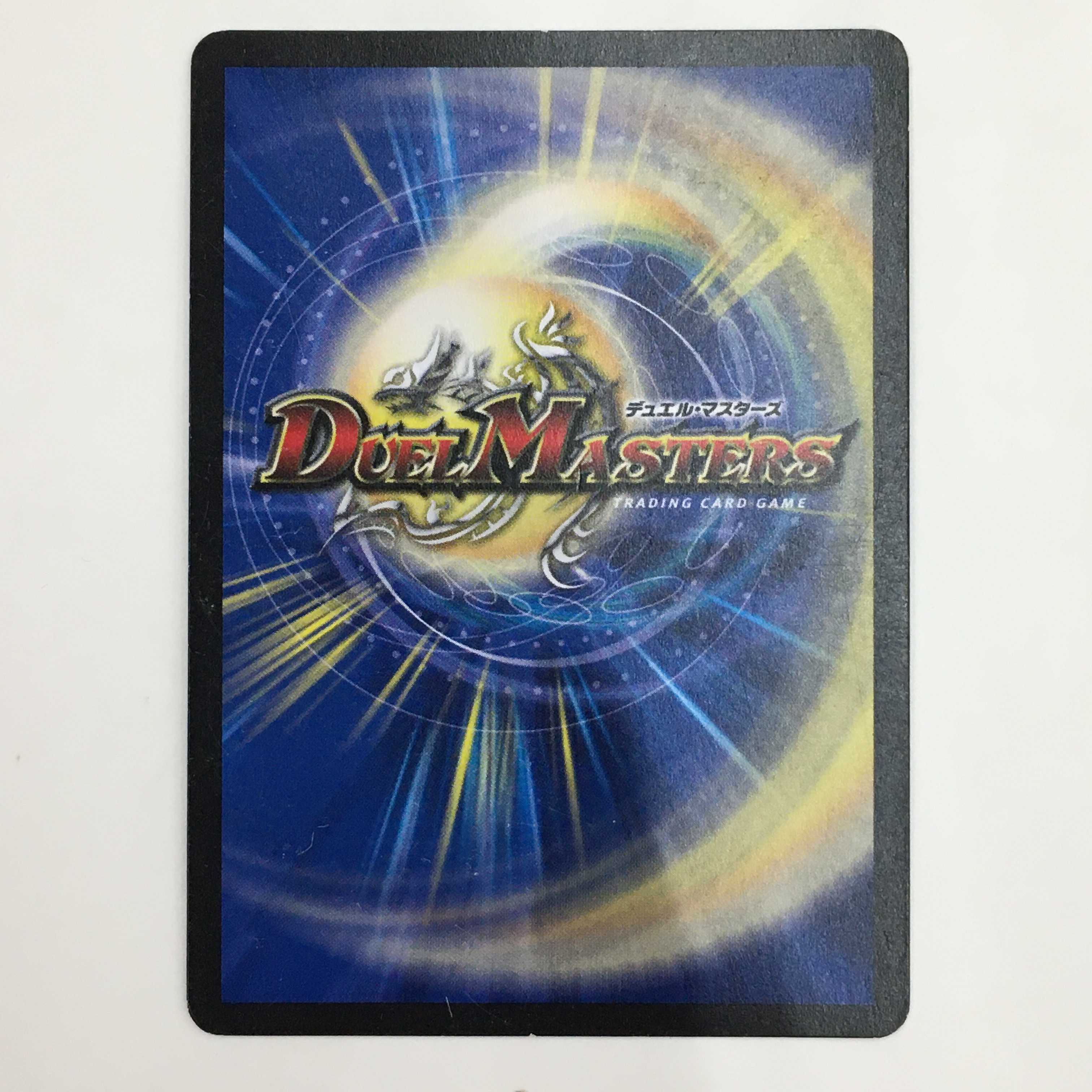 S9/S9 [SR] ： S級原始 サンマッド　4枚セット