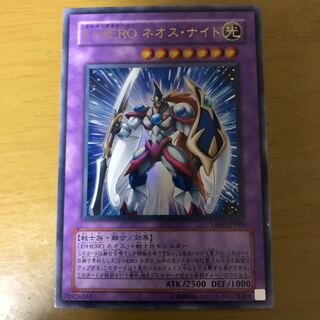 エレメンタルヒーローネオス・ナイト